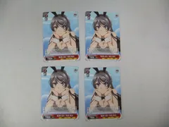 2025年最新】桜島麻衣 ヴァイスの人気アイテム - メルカリ