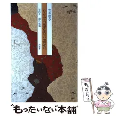2025年最新】安東聖空の人気アイテム - メルカリ