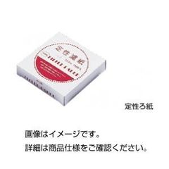 タカゾノ 分包紙 70W 3個セット 芯をおまけでつけます。 - メルカリ