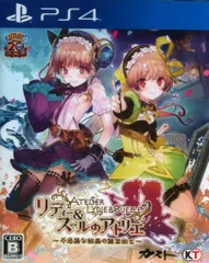 PS4 リディー&スールのアトリエ不思議な絵画の錬金術士 通常版