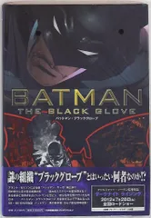 2025年最新】グラント・モリソンの人気アイテム - メルカリ