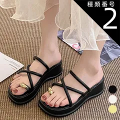 種類2:アイボリー/22.5cm サンダル レディース 夏用 歩き やすい 厚底 サマーサンダル 痛くない 春 夏 祭り 浴衣 旅行 海 ビーチサンダル スリッパ 美脚 ストラップ シンプル おしゃれ かわいい カジュアル 20代 30代 40代 50代 送料