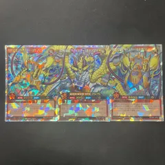 2025年最新】輝鋼超竜デヴァスターオケアビスの人気アイテム