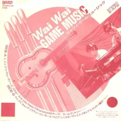 ★レア❗️★エポック社のフォノシートつきファミリーかみしばい★赤き血のイレブン ☆レア❗️☆エポック社のフォノシートつきファミリーかみしばい☆赤き