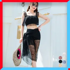 新品 水着 レディース 体型カバー 3点セット セパレート 無地 大人女子 ビキニ 日焼け防止 春夏 【送料無料】