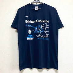 【美品】ミズノ MIZUNO マラソン Tシャツ Lサイズ ネイビー 吸汗速乾 ドライ スポーツウェア ランニング トレーニング 半袖 メンズ  新潟 えちご くびき野
