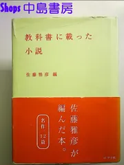 2024年最新】佐藤雅彦 クリックの人気アイテム - メルカリ