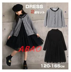 フォーマル ワンピース 女の子 カーディガンワンピース 上下セット 発表会 シンプル 長袖ワンピース 子供ドレス 2点セット ワンピース 発表会 ピアノ 女の子 日常服 長袖 入学式 子供 ドレス 女の子 フォーマル 子供服 韓国風 xzxiaoyun235