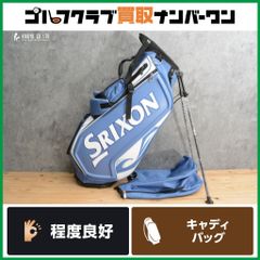 【9.5型 4分割】ダンロップ SRIXON 全英オープン スタンド式 キャディバッグ ブルー系 9.5型 47インチ対応 4分割 スリクソン GGC-S159L