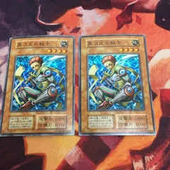 2025年最新】遊戯王 異次元の戦士 スーパーの人気アイテム