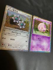シママ コレクションシート 旅立ちの仲間 CS1 005/009 | Mercari