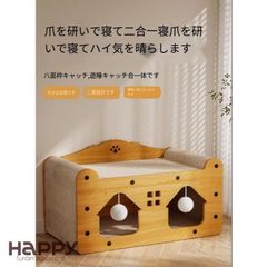 爪研ぎ 段ボール 猫 ペットベッド 爪とぎ　ハウス つめとぎ　猫の爪とぎ 爪みがき　ベッド ペットベッド 　ハウス　ダンボール 段ボール　