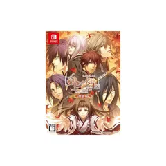 緋色の欠片 玉依姫奇譚 ~おもいいろの記憶~ for Nintendo Switch 特装版 1