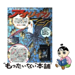 2024年最新】釣りサンデー別冊の人気アイテム - メルカリ