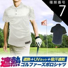 種類7：ネイビー/LLサイズ 送料無料 メンズ ゴルフウェア [ 遮熱 ][ UVカット ][ 吸汗 速乾 ] ポロシャツ スポーツ アウトドア 半袖 定番 おしゃれ オシャレ シンプル 人気 春夏 ドライハニカムメッシュ ブラック 黒 ホワイト 白 ネイビー