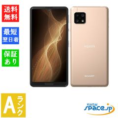 美品】AQUOS sense4 basic Light Copper - メルカリ
