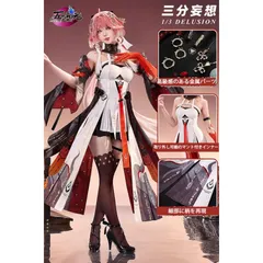コスプレ衣装 ウィッグ付き　鳴潮　長離 鳴潮 長離 ちょうり コスプレウィッグ