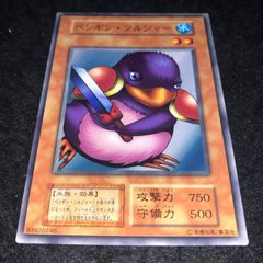 遊戯王 ペンギン・ソルジャー 初期 スーパーレア - メルカリ