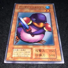 2025年最新】遊戯王 ペンギン・ソルジャーの人気アイテム - メルカリ