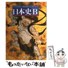 2025年最新】使用済み教科書の人気アイテム - メルカリ