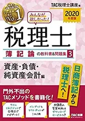 2025年最新】簿記論 DVDの人気アイテム - メルカリ
