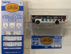 バス玩具 | 九州産交バスオンラインショップ「バスもっと！」