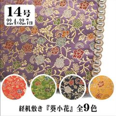 Item thumbnail for item 195ed9ac-544e-4a80-baaf-8b9e1c631254