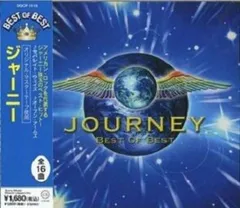 ジャーニー/ドント・ストップ・ビリーヴィン('12米) ジャーニー ドント・ストップ・ビリーヴィン 07SP579 | CD買取