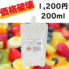 【送料無料＆大容量200ml】フルーツカクテルVAPEリキッド｜人気爆発！ノンニコチン・安心安全・対応機種多数！
