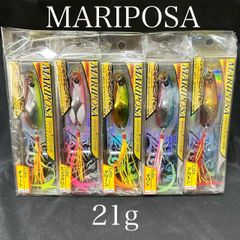 スプーンジグ　マリポーサ　21g  各色　シーバス　青物　ヒラメ　マゴチ　タイ　メタルジグ　スプーン
