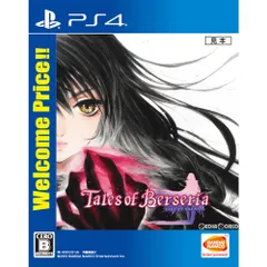 PS4ソフトテイルズ オブ ベルセリア(Tales of Berseria | TOB) Welcome Price!!(PLJS-36003) バンダイナムコエンターテインメント