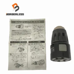 ☆中古品☆Panasonic パナソニック キイレスチャックアタッチメント EZ9HX504 EZ1DD2用 ドリルドライバー用 キーレスチャック 108656のサムネイル