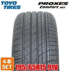 TOYO 195/65R15 2本　24年製　中古品 KENDA 195/65R15 2本 24年製 中古品 - メルカリ