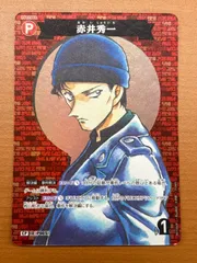 状態A 赤井秀一 CP P005 B01060P ★ 名探偵コナンカード