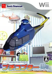 【中古】プチコプターWii アドベンチャーフライト