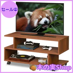 【大安売り】WLIVE テレビ台 テレビボード ローボード キャスター付き 幅80×奥行30×高さ39cm 24-37V対応 キャスター外しても利用可能 ロータイプ AV機器対応 コンパクト 組立簡単 ウォールナット