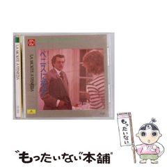 アーバンギャルド 処女喪失作 CD 新品未使用品未開封 - メルカリ