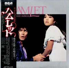 2026年最新】桑名正博の人気アイテム - メルカリ