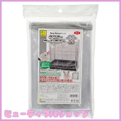 おまけつき→値下げのためおまけなし　未使用級の美品 イージーホーム80ハイ おまけつき→値下げのためおまけなし未使用級の美品 イージー