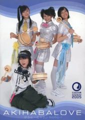 Perfume ぱふゅーむ×DJ momo-i アキハバラブ CD+DVD - メルカリ