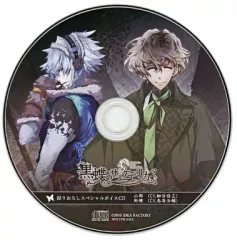 【中古】アニメ系CD 黒蝶のサイケデリカ ステラセット特典 録りおろしスペシャルボイスCD