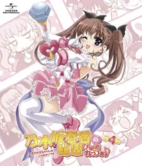 2024年最新】がぁ~でぃあんHearts 〈限定版〉 の人気アイテム - メルカリ