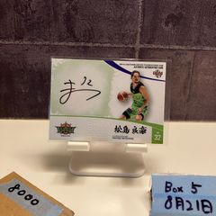 2021 EPOCH JLPGA 青木瀬令奈 62/80 直筆サイン カード - メルカリ