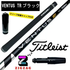 ベンタスTRブラック7S ジオテックゴルフ公式通販サイト / VENTUS(ベンタス) 【TR