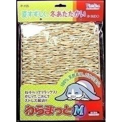 Item thumbnail for item c3194430-942f-4c9d-9750-c37a23c77dfd