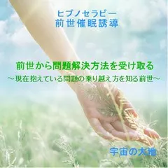 2025年最新】潜在意識 cdの人気アイテム - メルカリ