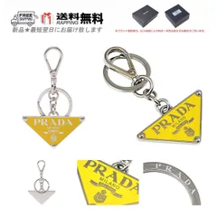 PRADA プラダ キーリング キーホルダー メタル トライアングル バッグ チャーム プレート 三角 ロゴ イタリア製 新品 ★ イエロー L766-YL..
