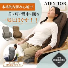 ATEX リラックスチェア リクライニングチェアAX-HX251 ダークグレー