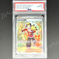 psa10 スイレンのお世話 SAR SV5a クリムゾンヘイズ 093/066 Amazon.co.jp: ポケモンカードゲームSV sv5a 強化拡張パック