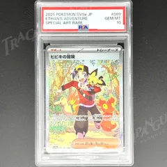 2025年最新】ヒビキの冒険 SARの人気アイテム - メルカリ